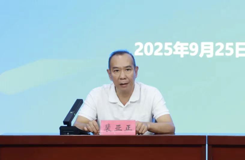 微信图片_20250927133124_139_45.jpg