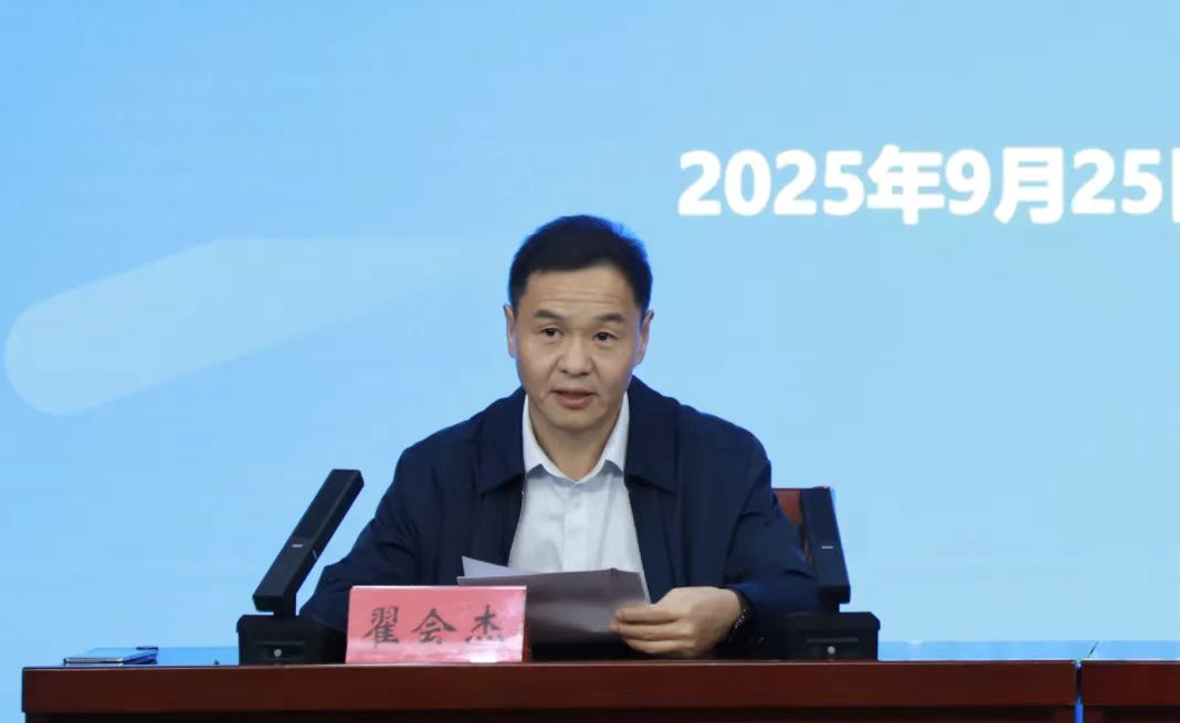 微信图片_20250927133123_138_45.jpg