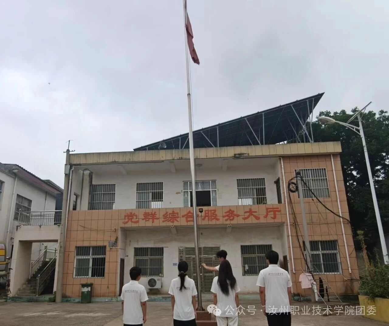 微信图片_2026-07-26_121803_675.jpg