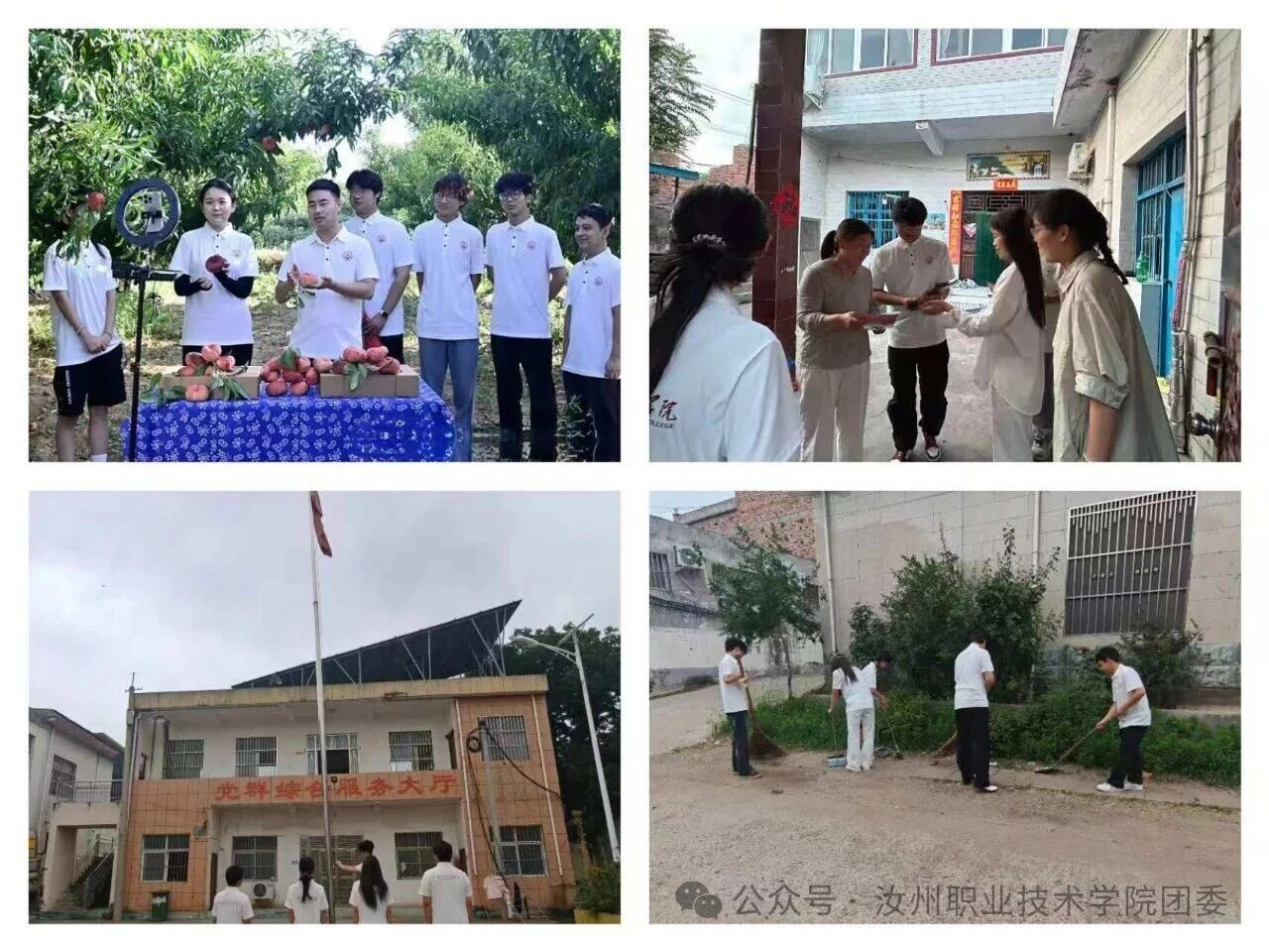 微信图片_2026-07-26_123838_116.jpg