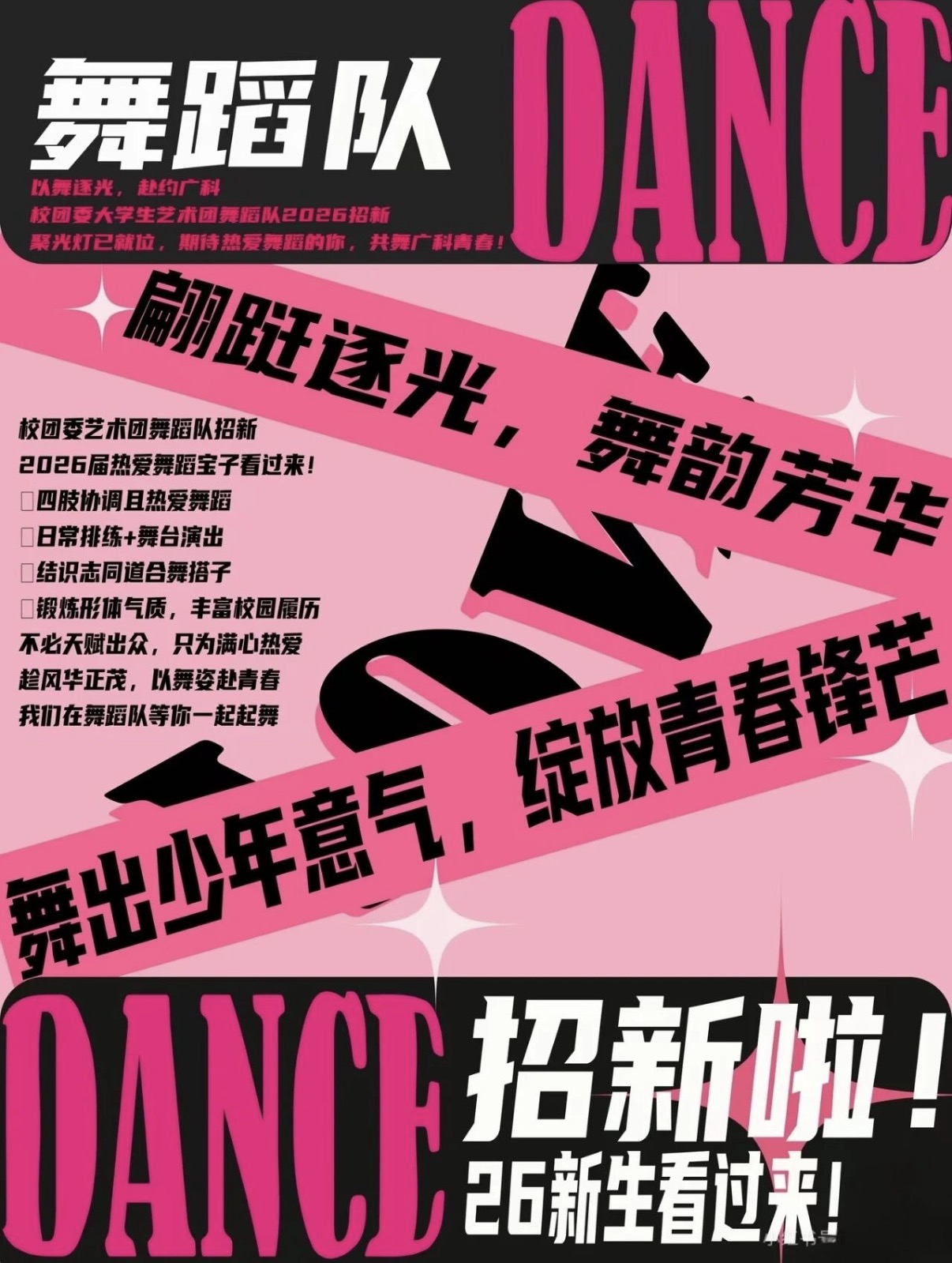 微信图片_20261021123351_52_12.jpg