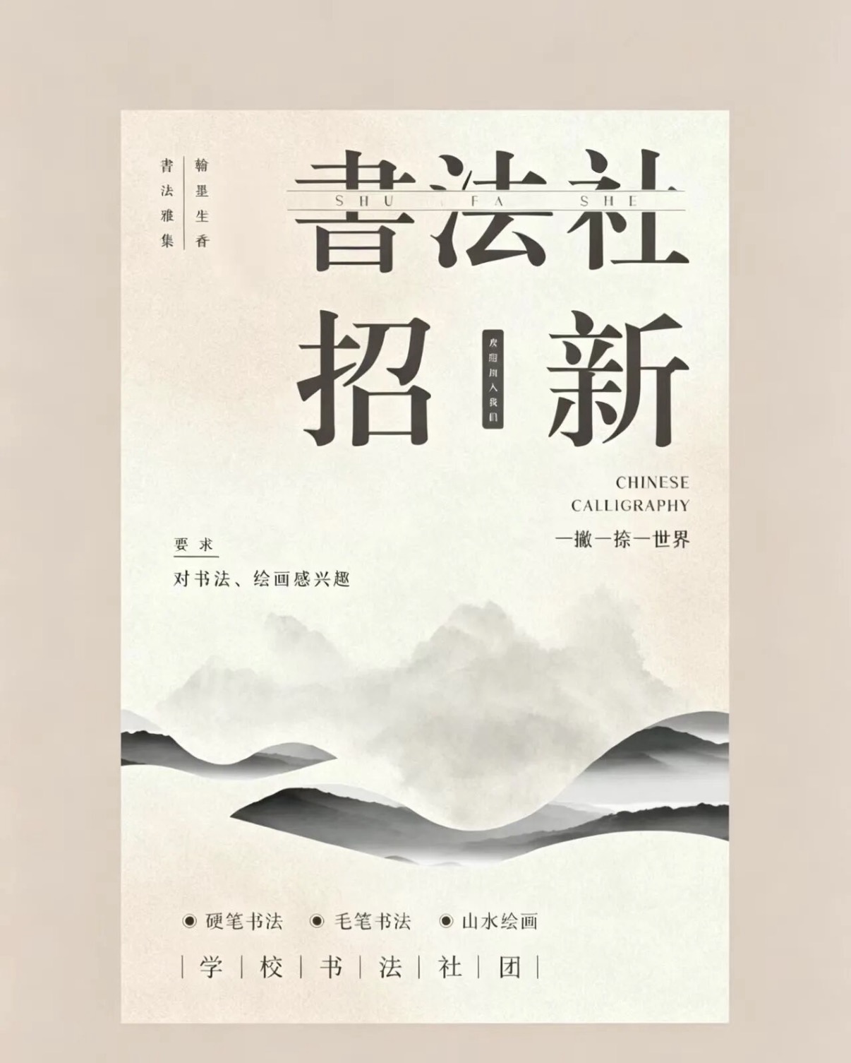 微信图片_20261021123357_58_12.jpg