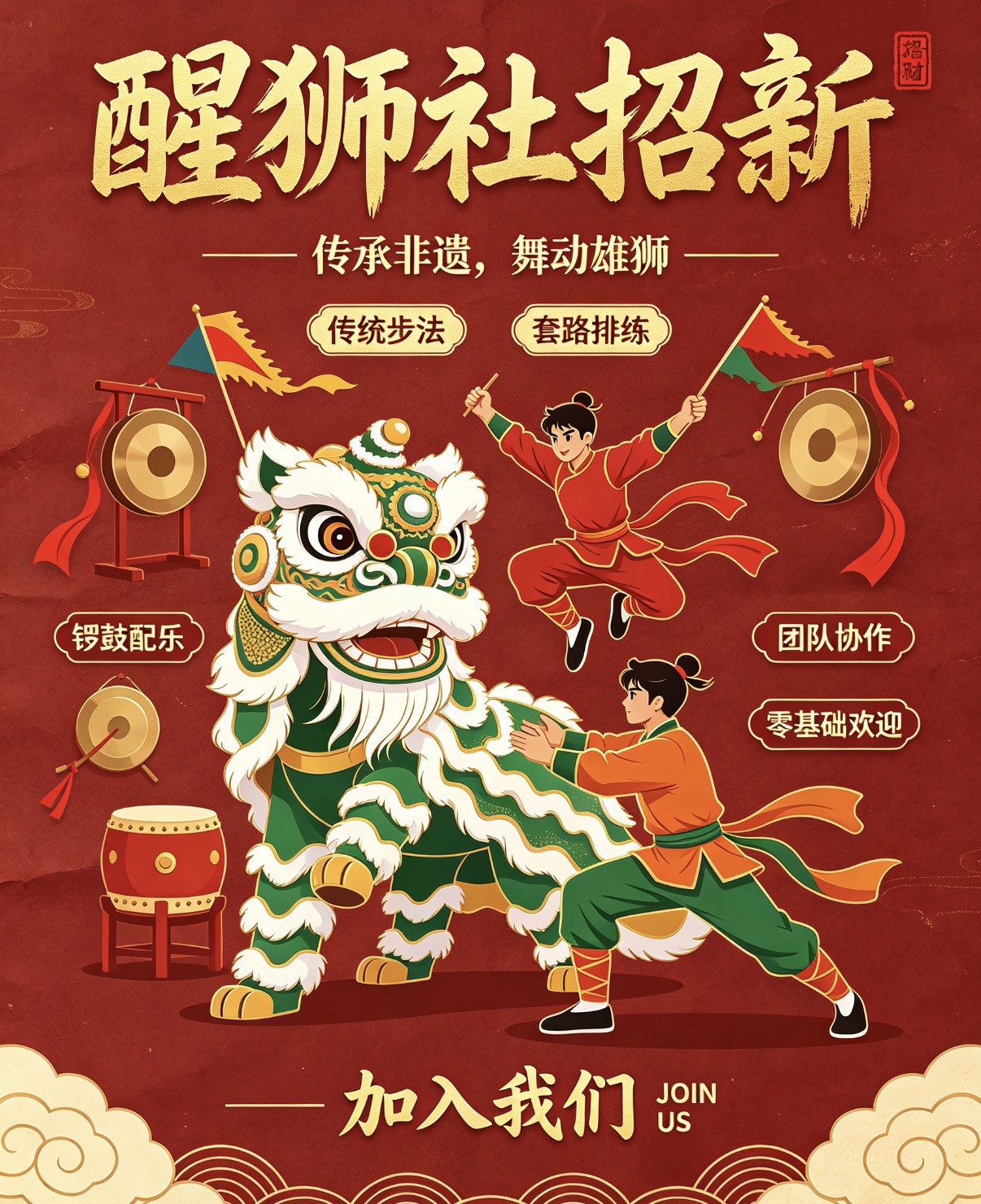 微信图片_20261021130532_77_12.jpg