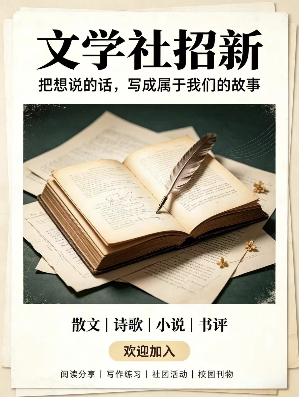 微信图片_20261021123354_55_12.jpg