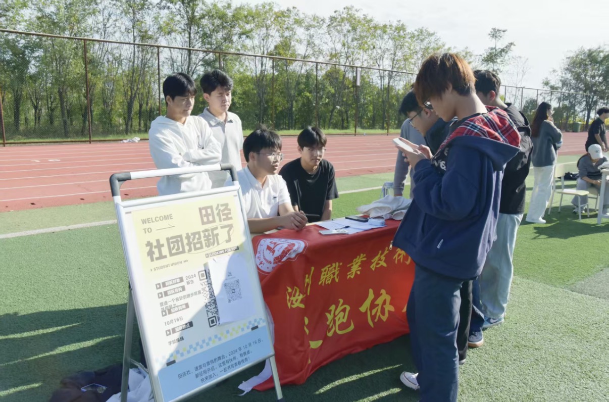 微信图片_20261021205258_84_12.jpg
